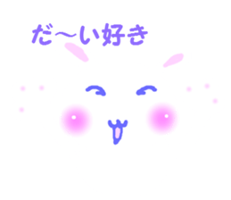 I am a pretty rabbit. sticker #5532113