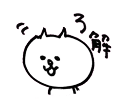 MARO NYAN sticker #5532162