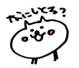 MARO NYAN sticker #5532164