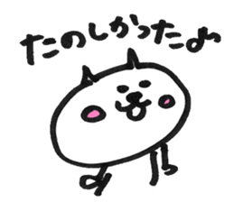 MARO NYAN sticker #5532172