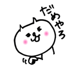 MARO NYAN sticker #5532176