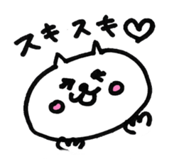 MARO NYAN sticker #5532177