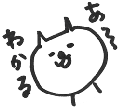 MARO NYAN sticker #5532180