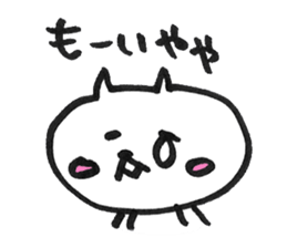 MARO NYAN sticker #5532191
