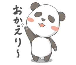 Panda Communication (ver.Otaku) sticker #5532246
