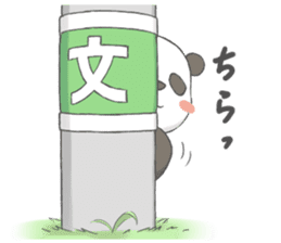 Panda Communication (ver.Otaku) sticker #5532251