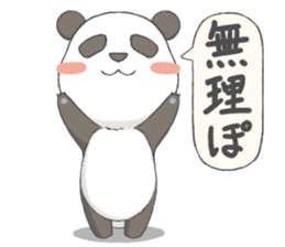 Panda Communication (ver.Otaku) sticker #5532252