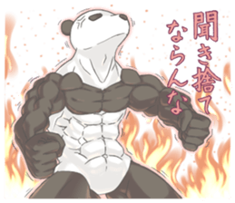 Panda Communication (ver.Otaku) sticker #5532265