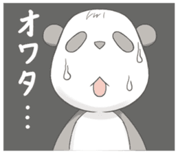 Panda Communication (ver.Otaku) sticker #5532267