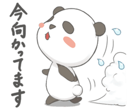 Panda Communication (ver.Otaku) sticker #5532274