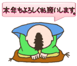 Mr. Mohawk(3)Winter Version sticker #5532581