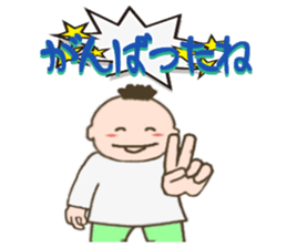 Mr. Mohawk(3)Winter Version sticker #5532605