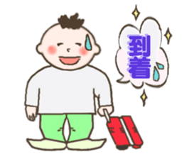 Mr. Mohawk(3)Winter Version sticker #5532612