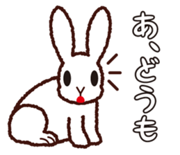 My name is UTATAN. sticker #5532700