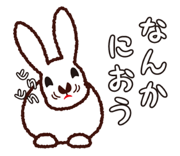 My name is UTATAN. sticker #5532702