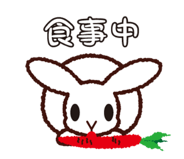 My name is UTATAN. sticker #5532704