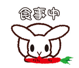 My name is UTATAN. sticker #5532704