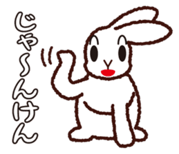 My name is UTATAN. sticker #5532705