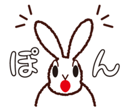 My name is UTATAN. sticker #5532706