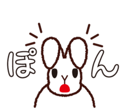 My name is UTATAN. sticker #5532707