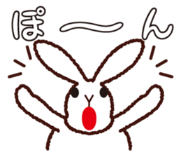 My name is UTATAN. sticker #5532708