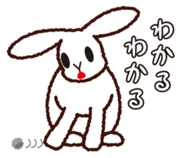 My name is UTATAN. sticker #5532711