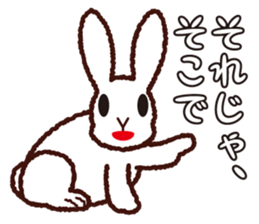 My name is UTATAN. sticker #5532712