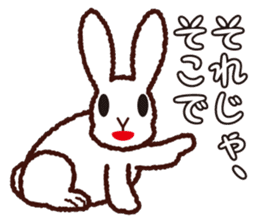 My name is UTATAN. sticker #5532712