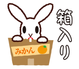 My name is UTATAN. sticker #5532714