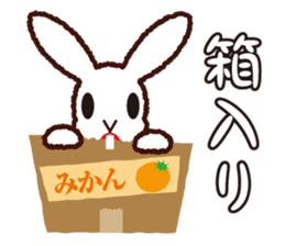 My name is UTATAN. sticker #5532714