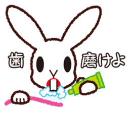 My name is UTATAN. sticker #5532718