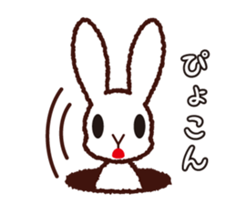 My name is UTATAN. sticker #5532719