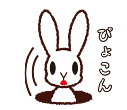 My name is UTATAN. sticker #5532719