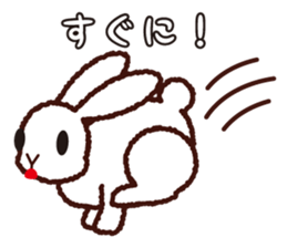 My name is UTATAN. sticker #5532721