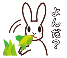 My name is UTATAN. sticker #5532724