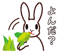 My name is UTATAN. sticker #5532724