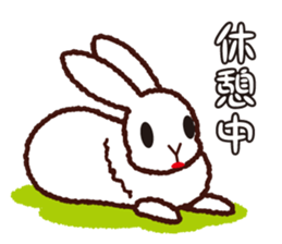 My name is UTATAN. sticker #5532725