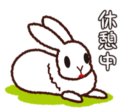 My name is UTATAN. sticker #5532725