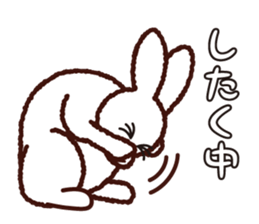 My name is UTATAN. sticker #5532726