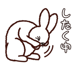 My name is UTATAN. sticker #5532726