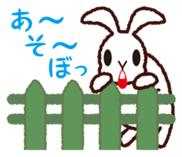 My name is UTATAN. sticker #5532728