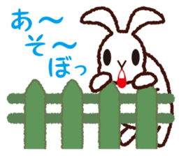 My name is UTATAN. sticker #5532728