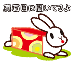 My name is UTATAN. sticker #5532730