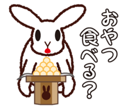 My name is UTATAN. sticker #5532731