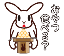 My name is UTATAN. sticker #5532731