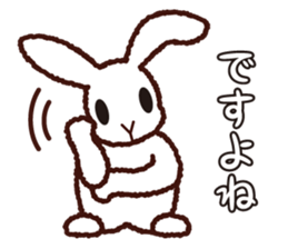 My name is UTATAN. sticker #5532734