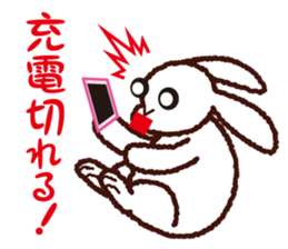 My name is UTATAN. sticker #5532736