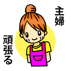 Convenient sticker for housewives