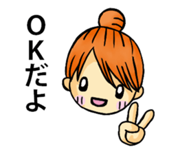 Convenient sticker for housewives sticker #5532900