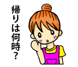 Convenient sticker for housewives sticker #5532910